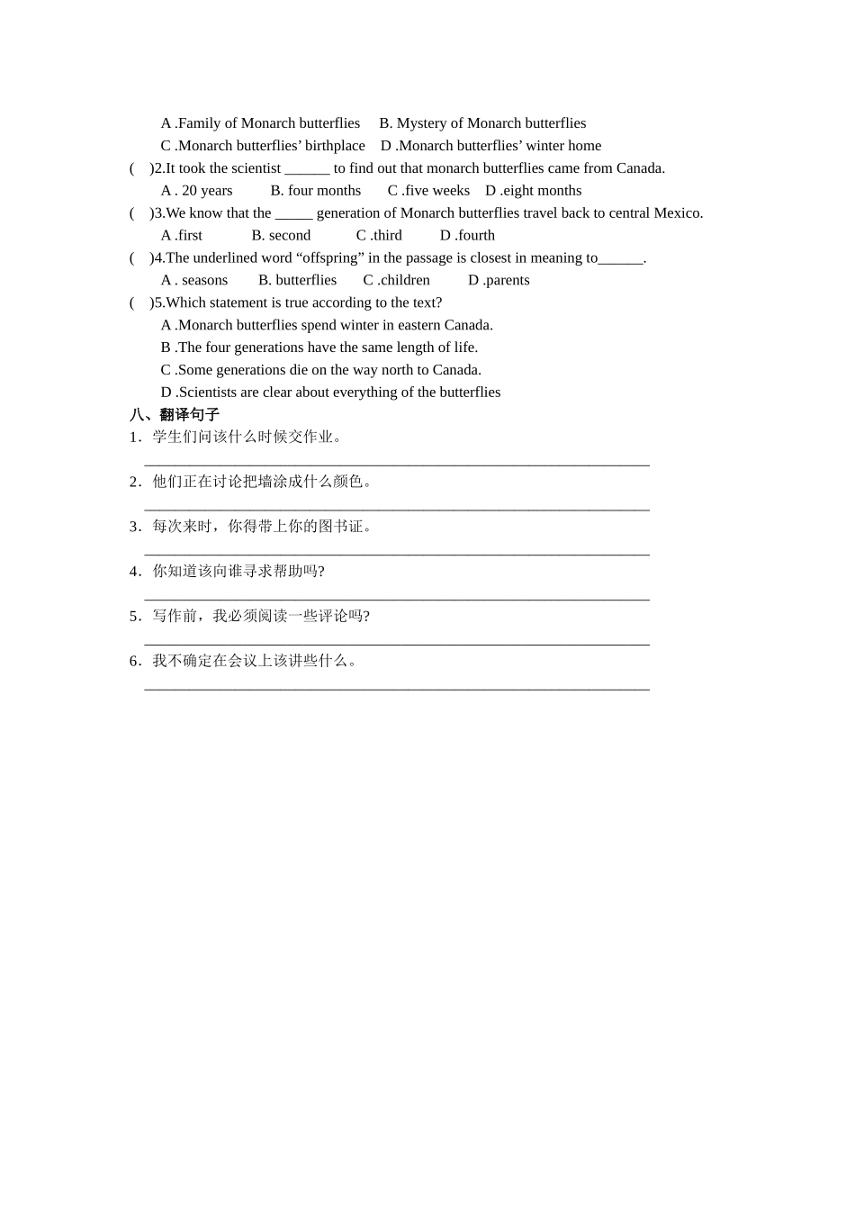 【八下英语译林版】Unit 4 课时4(Grammar).doc_第3页