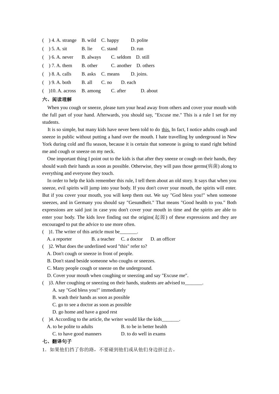 【八下英语译林版】Unit 5 课时3(ReadingⅡ).docx_第3页