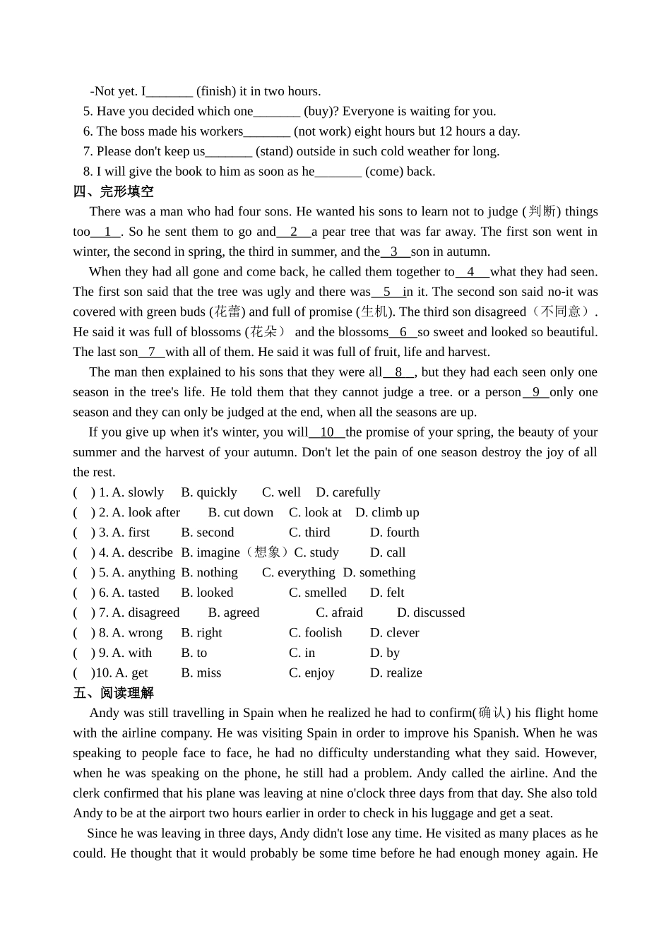 【八下英语译林版】Unit 6 课时3(Reading II).doc_第2页