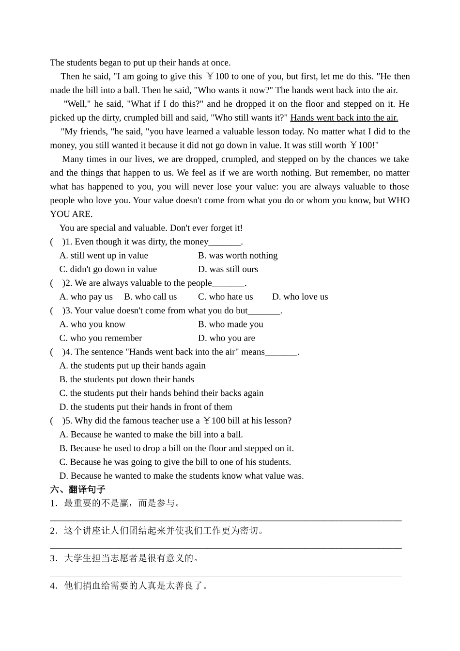 【八下英语译林版】Unit 6 课时7(Self-assessment).doc_第3页