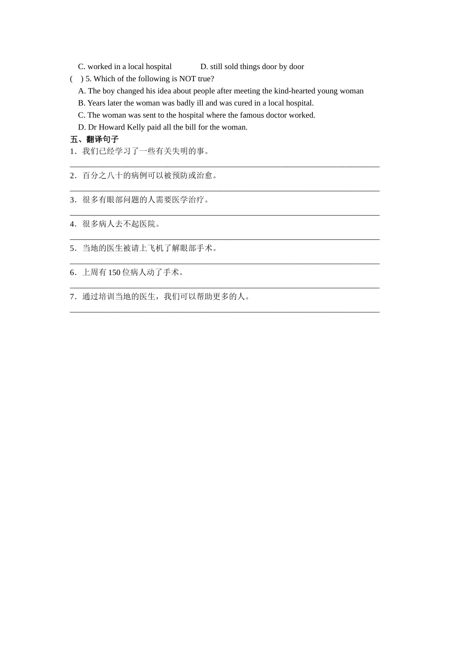 【八下英语译林版】Unit 7 课时2(Reading I).doc_第3页