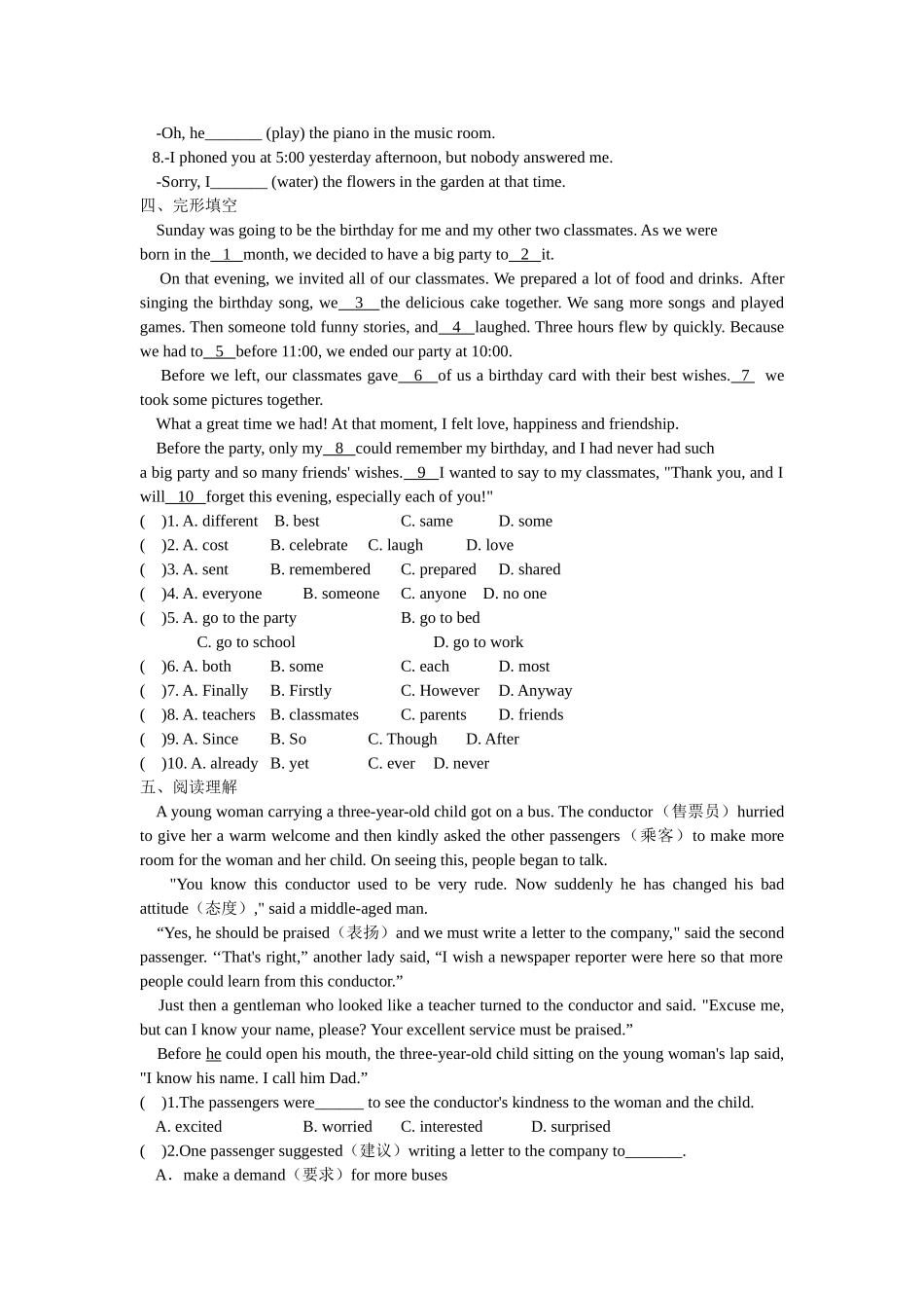 【八下英语译林版】Unit 7 课时3(Reading II).doc_第2页