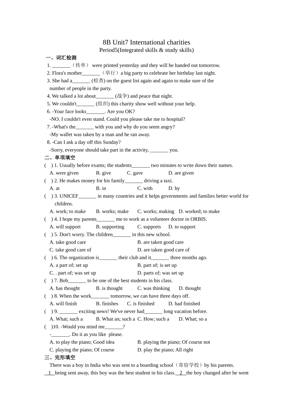 【八下英语译林版】Unit 7 课时5(Integrated skills & study skills).doc_第1页