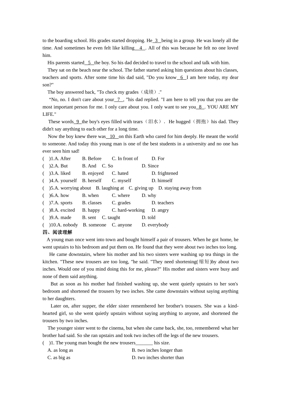 【八下英语译林版】Unit 7 课时5(Integrated skills & study skills).doc_第2页