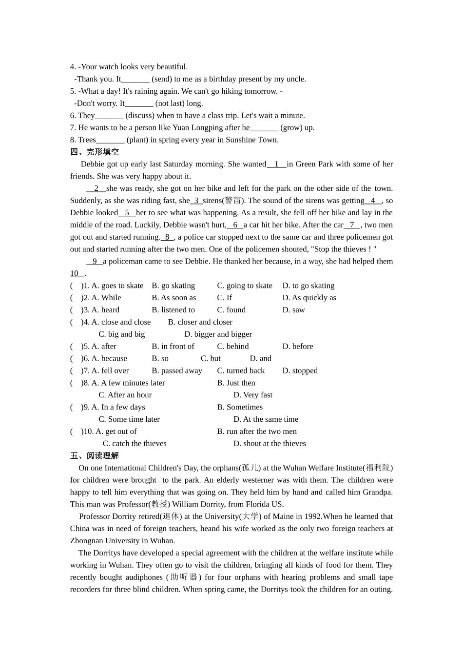 【八下英语译林版】Unit 7 课时7(Self-assessment).doc_第2页