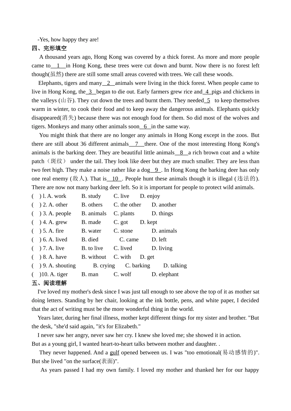 【八下英语译林版】Unit 8 课时2(Reading I).doc_第2页