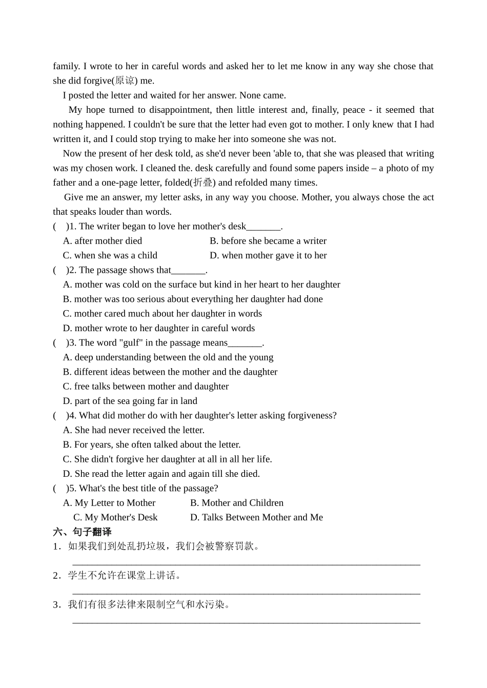 【八下英语译林版】Unit 8 课时2(Reading I).doc_第3页