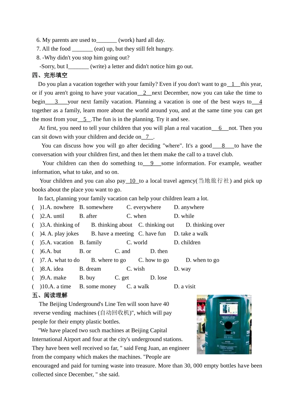 【八下英语译林版】Unit 8 课时3(Reading II).doc_第2页