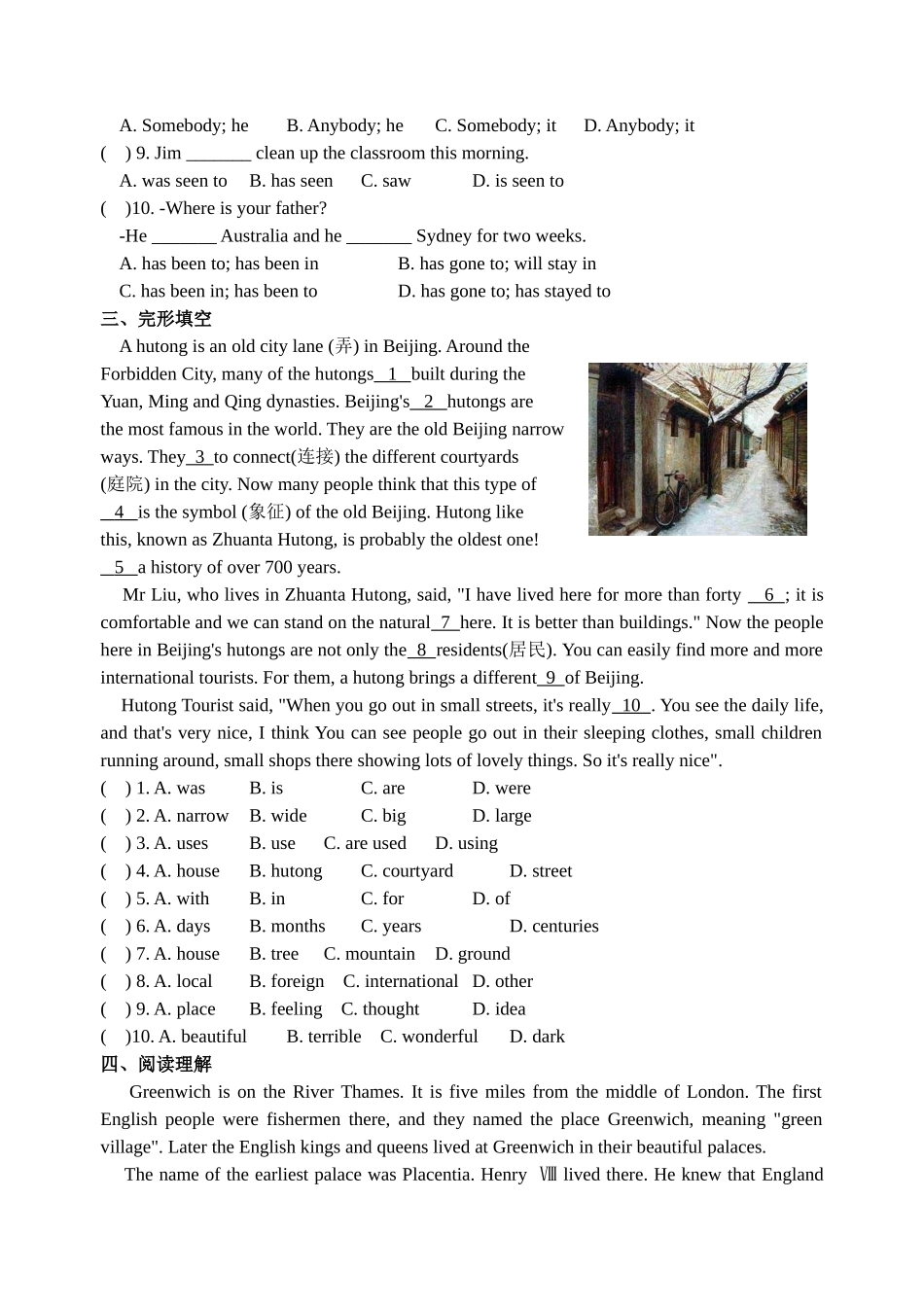 【八下英语译林版】Unit 8 课时5(Integrated skills & study skills).doc_第2页