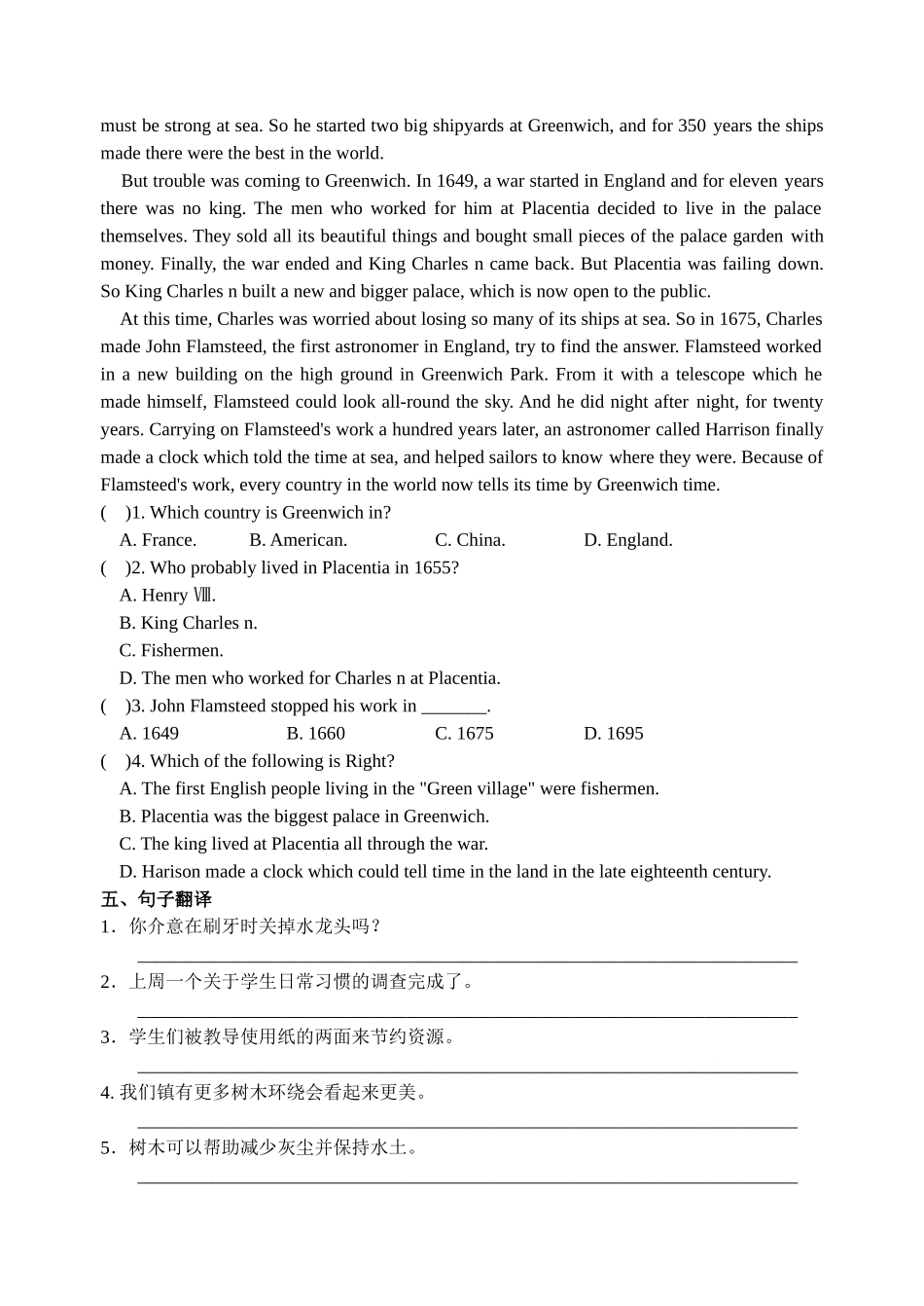 【八下英语译林版】Unit 8 课时5(Integrated skills & study skills).doc_第3页