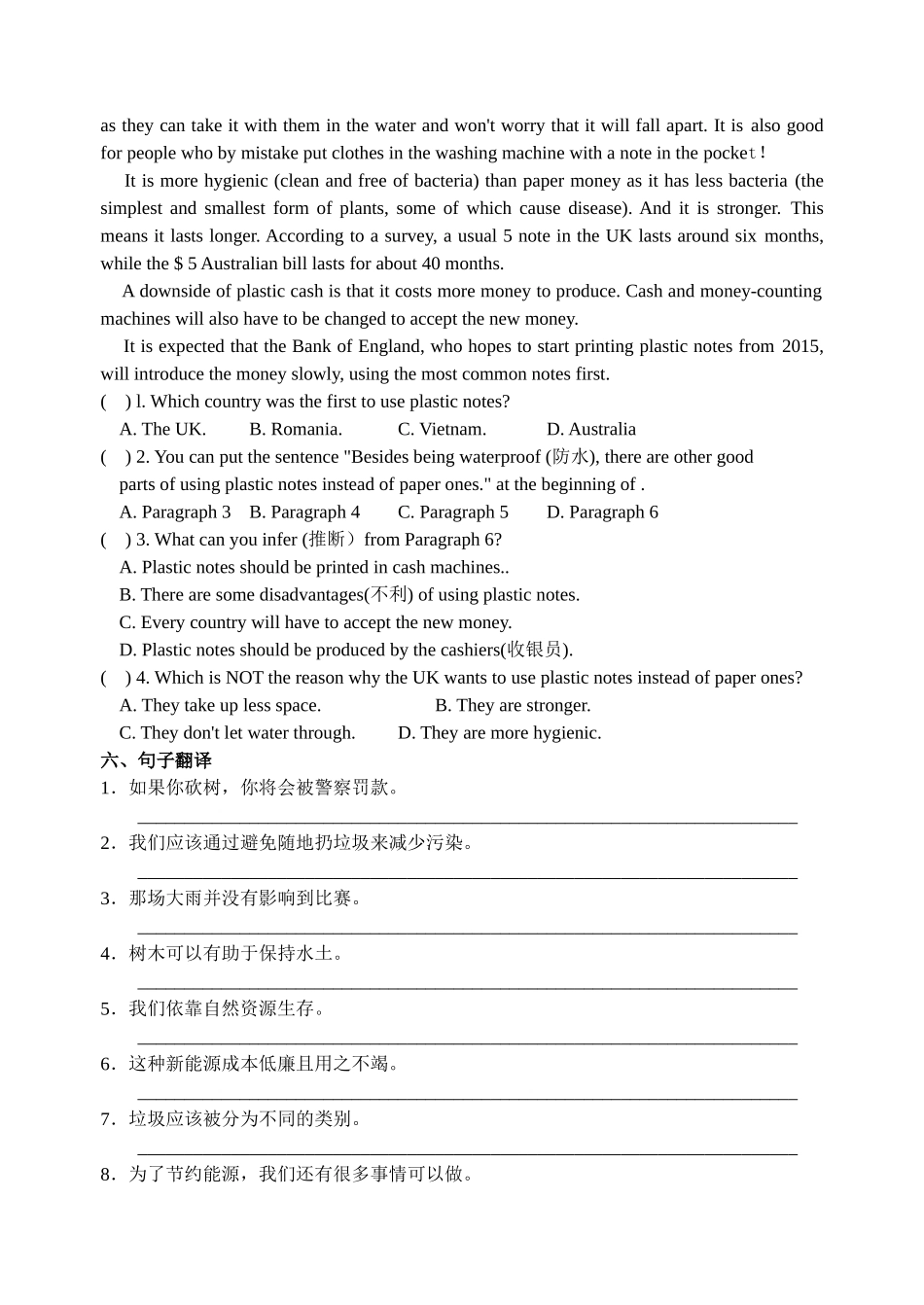 【八下英语译林版】Unit 8 课时7(Self-assessment).doc_第3页