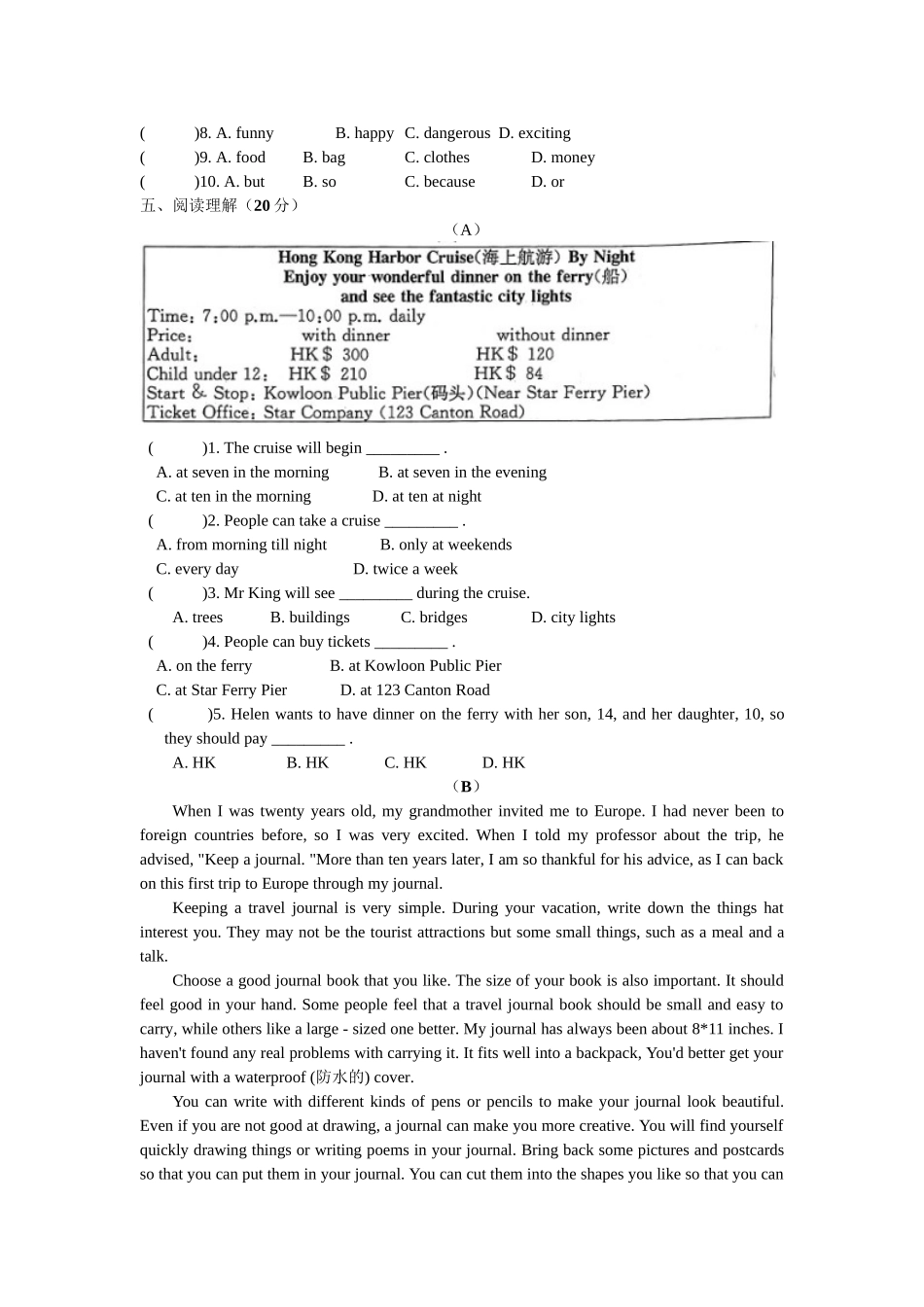 【八下英语译林版】八下英语 Unit 3 单元测试卷.doc_第3页