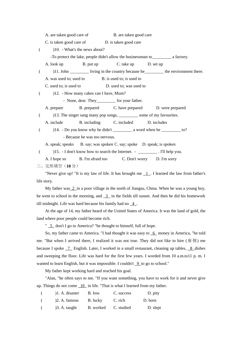 【八下英语译林版】八下英语 Unit 7 单元测试卷.doc_第2页