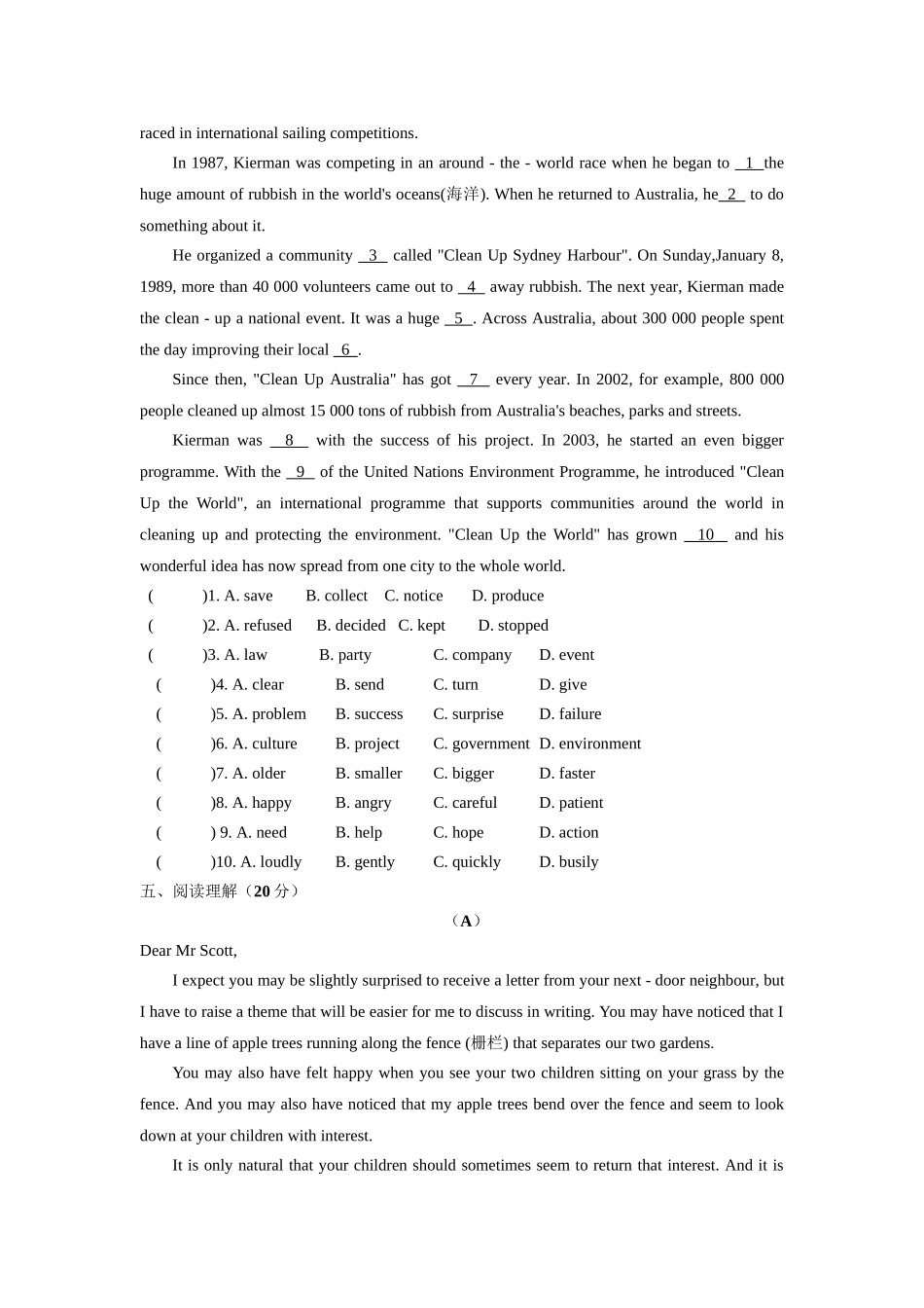 【八下英语译林版】八下英语 Unit 8 单元测试卷.doc_第3页