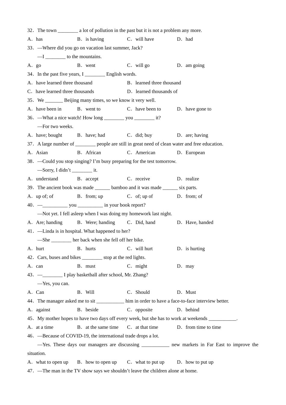 【八下英语译林版】专题01 单项选择100题.docx_第3页