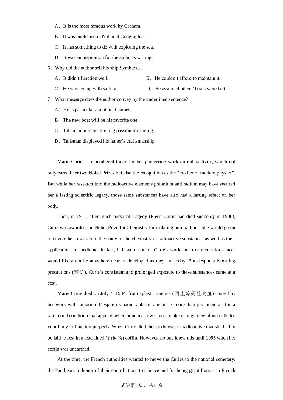 湖北省武昌实验中学2023-2024学年高二上学期期末考试英语试题含答案.docx_第3页