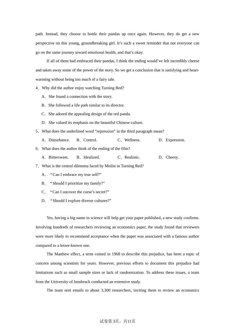 浙江省杭州学军中学2023-2024学年高二下学期6月月考英语试题含答案.docx_第3页