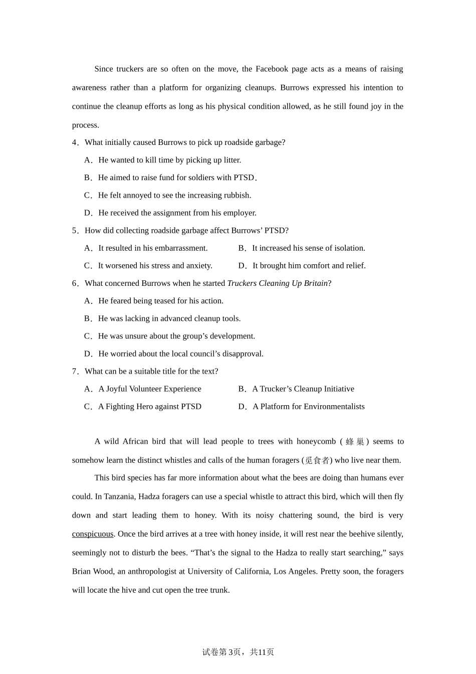 河南省南阳市第一中学校2023-2024学年高二下学期第二次月考（6月）英语试题含答案.docx_第3页