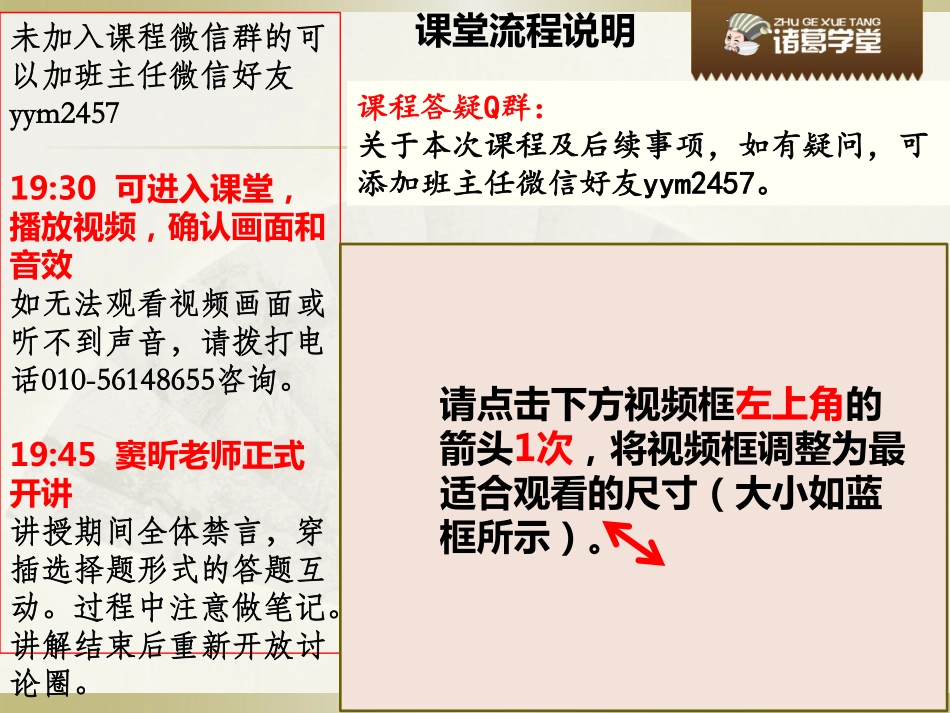 《世说新语》两则（最新）_121837.pdf_第1页