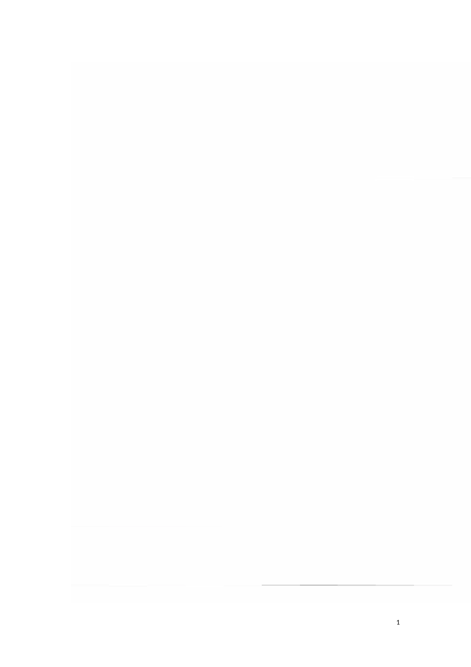 吉林省2016年中考政治真题试题（扫描版，含答案）.doc_第1页