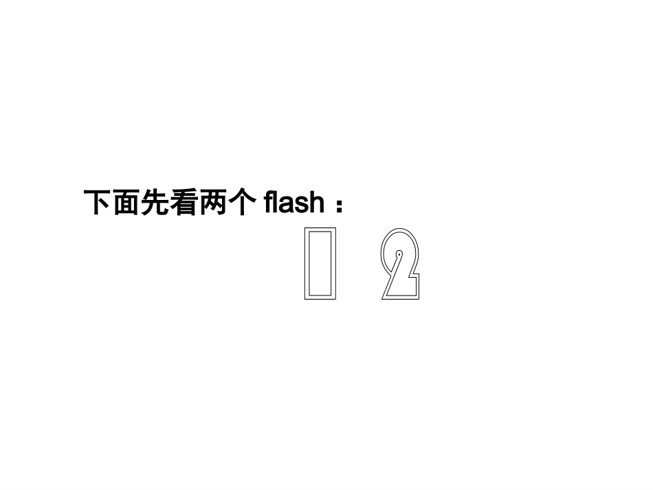 主题班会+你离环保有多远.ppt_第2页