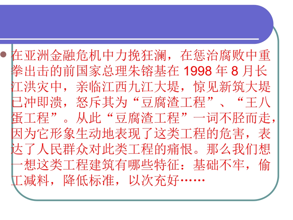 我是一只雄鹰（高一入学班会课件）.ppt_第2页