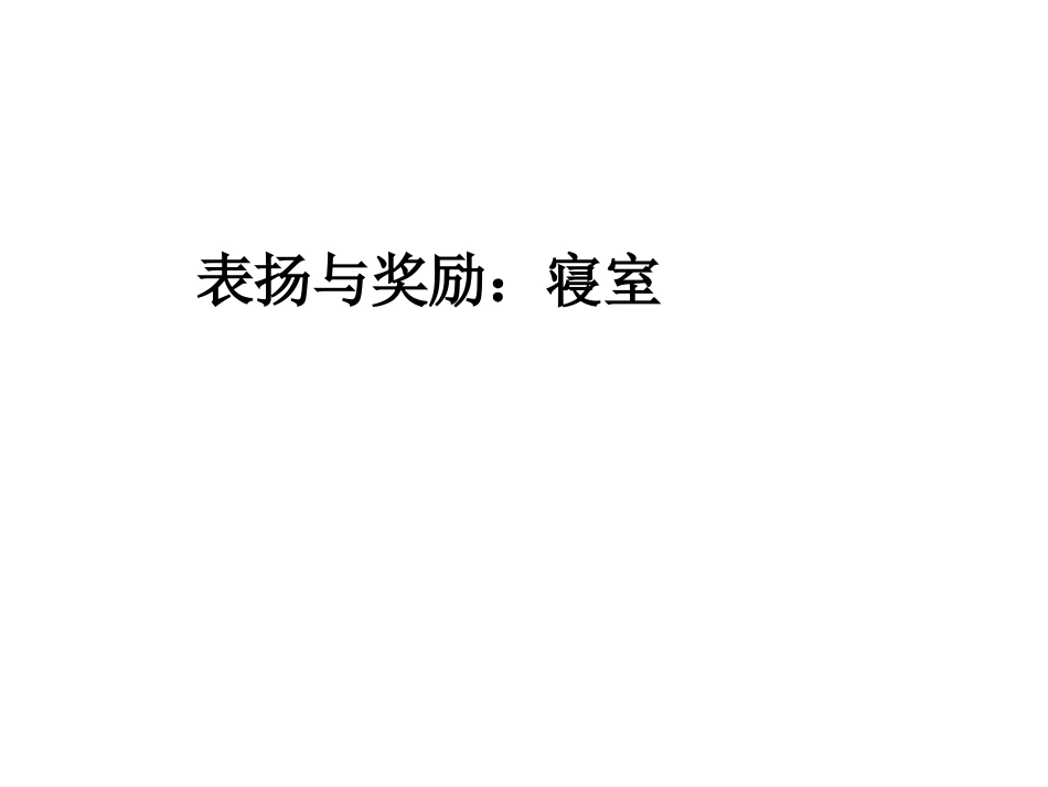 学法指导.ppt_第1页