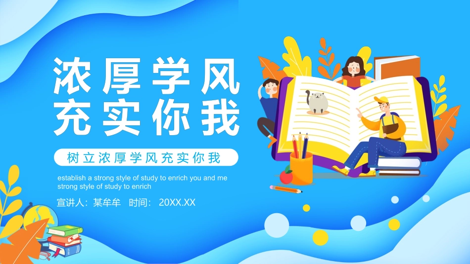 1-18.pptx_第1页