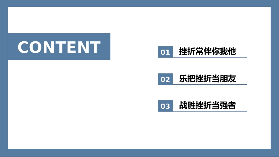 7.pptx_第2页
