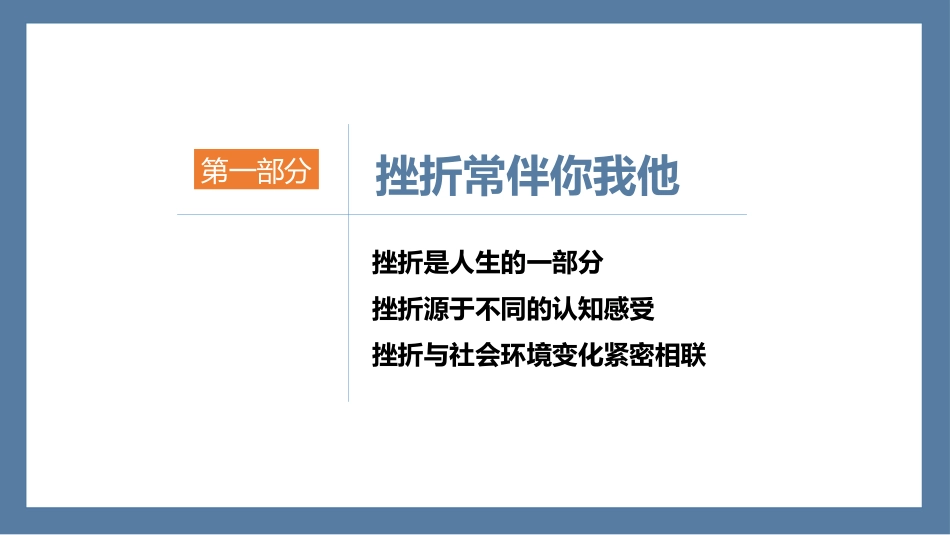 7.pptx_第3页