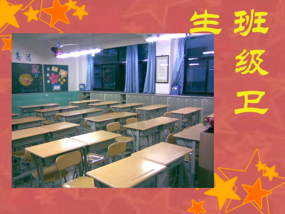 08.ppt_第3页