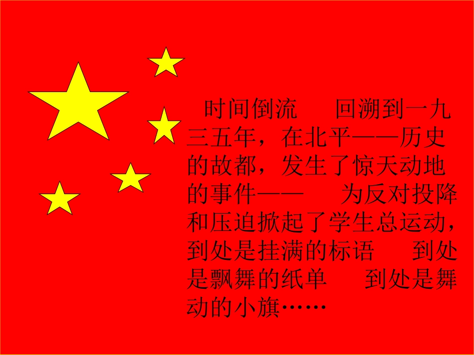 班级文化建设0.ppt_第3页