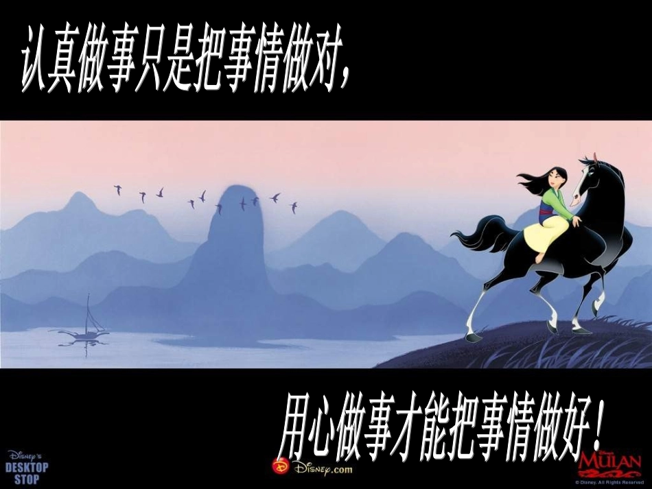 名句鉴赏.ppt_第2页