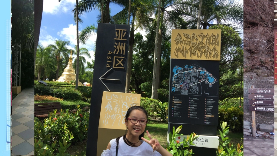 小学主题班会《风景很美，因为有你-旅游文明》梁老师【省级】优质课.pptx_第2页