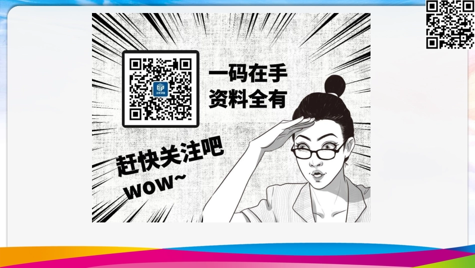2021年职业病宣传周知识.pptx_第2页