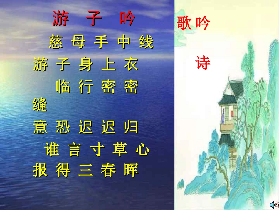 主题班会2  主题班会.ppt_第2页