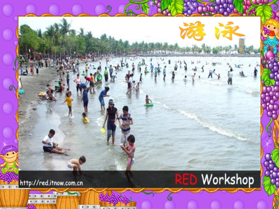 主题班会课件：生命在你手中.ppt_第3页