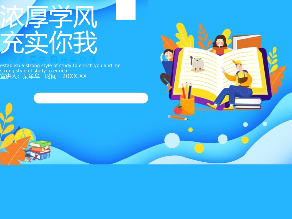 1-18.doc_第1页