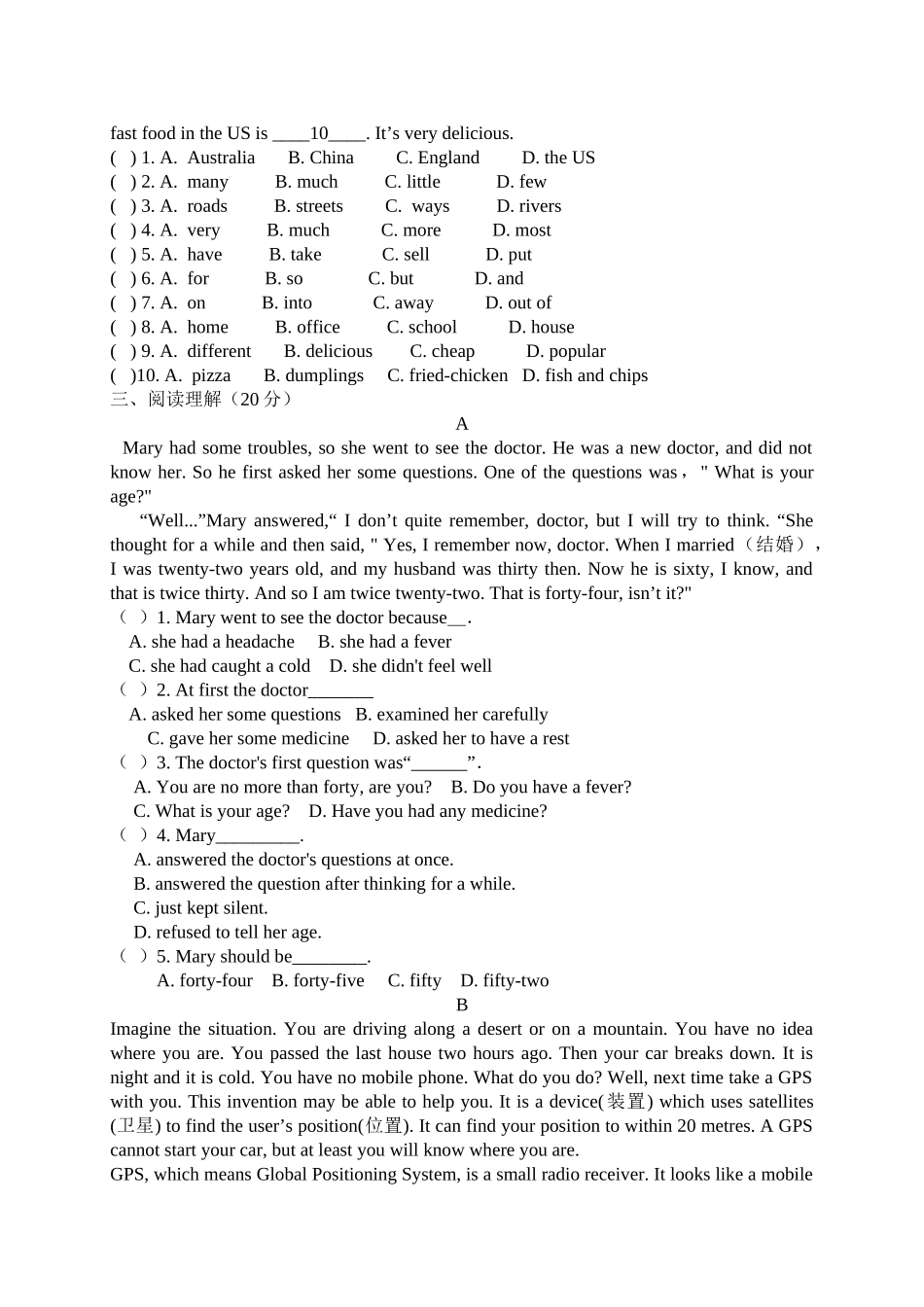 【人教】八下英语 Unit 1 检测题.doc_第2页