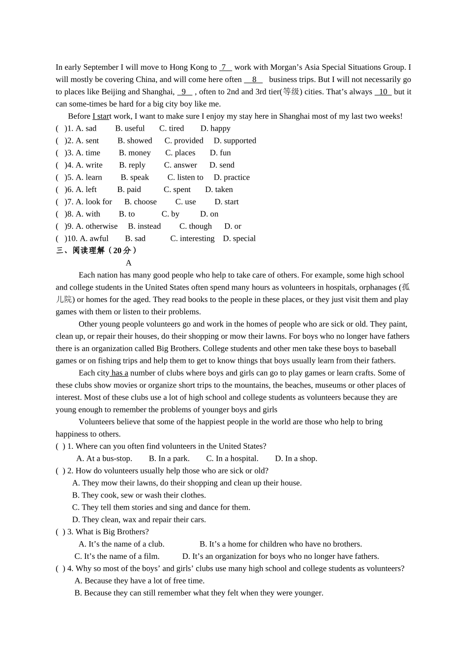 【人教】八下英语 Unit 2 测试题.doc_第2页