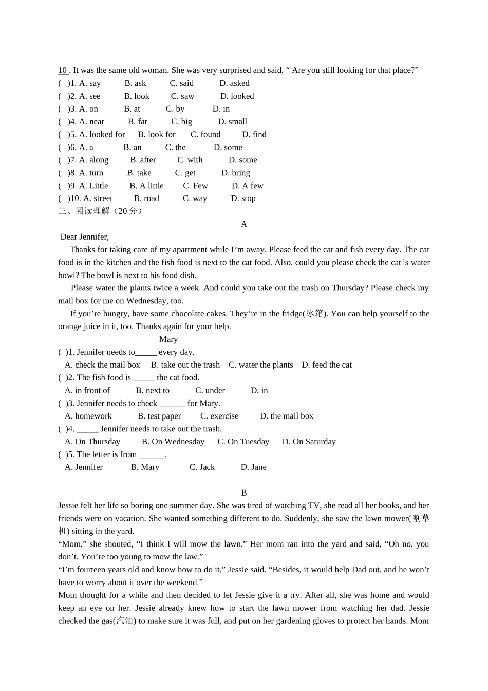 【人教】八下英语 Unit 3 测试题.doc_第2页