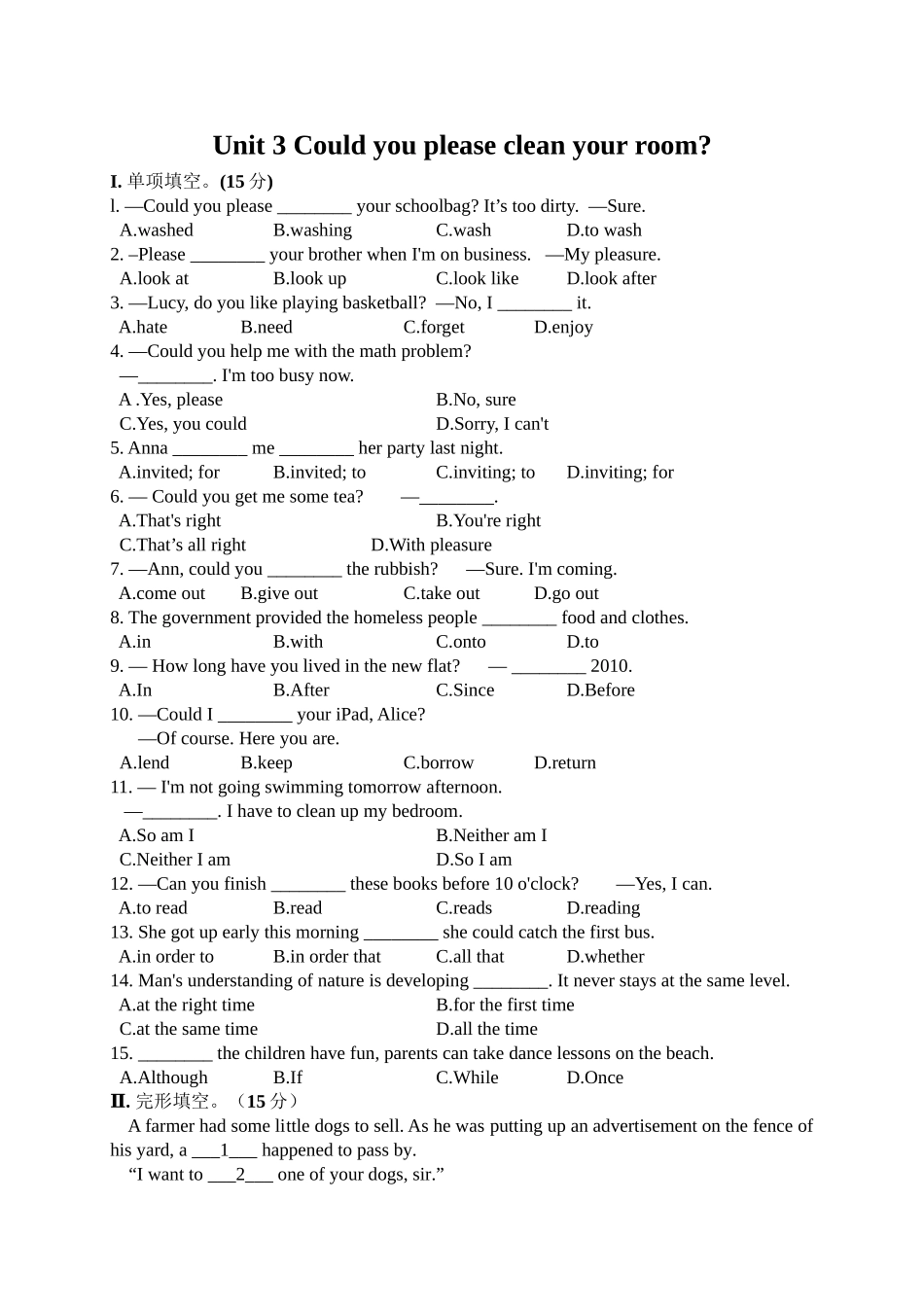 【人教】八下英语 Unit 3 单元测试题.doc_第1页