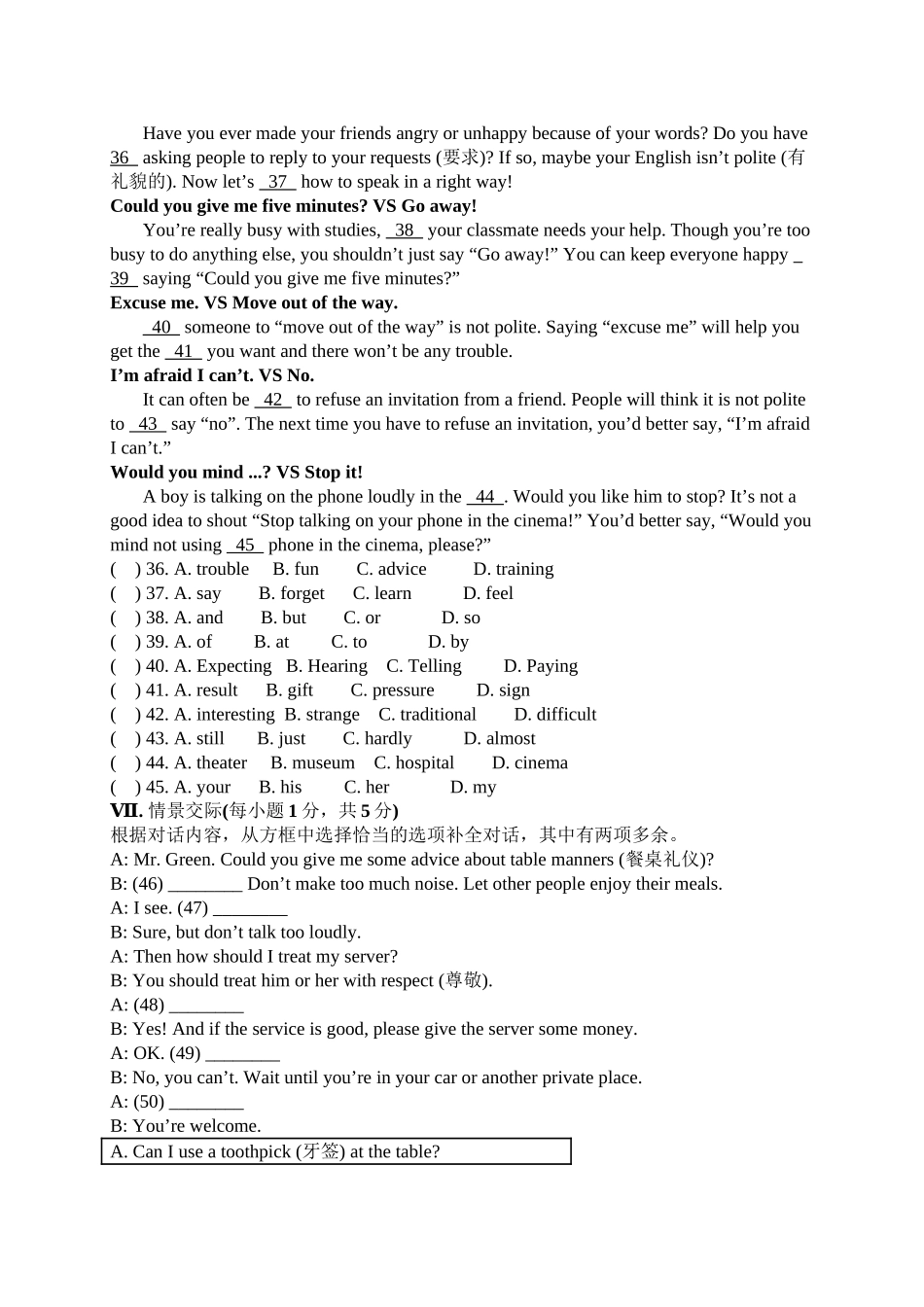 【人教】八下英语 Unit 3 检测题.doc_第2页