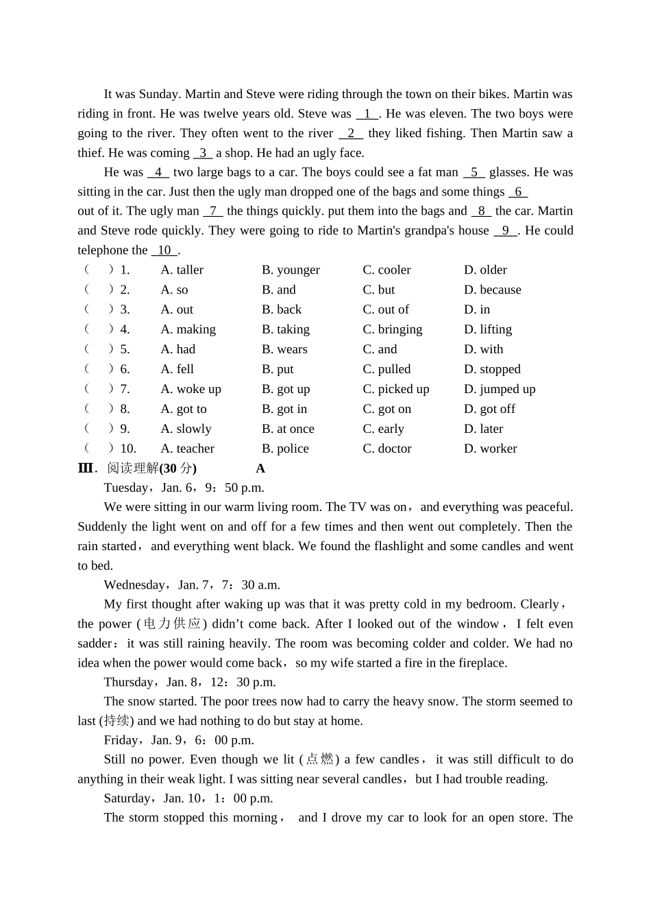 【人教】八下英语 Unit 5 检测题.doc_第2页