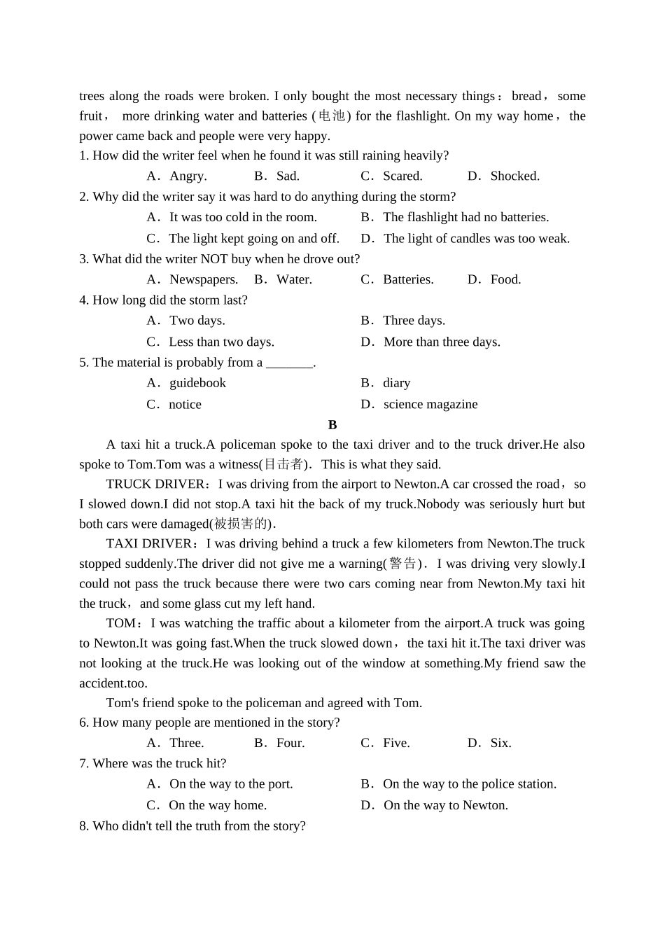 【人教】八下英语 Unit 5 检测题.doc_第3页