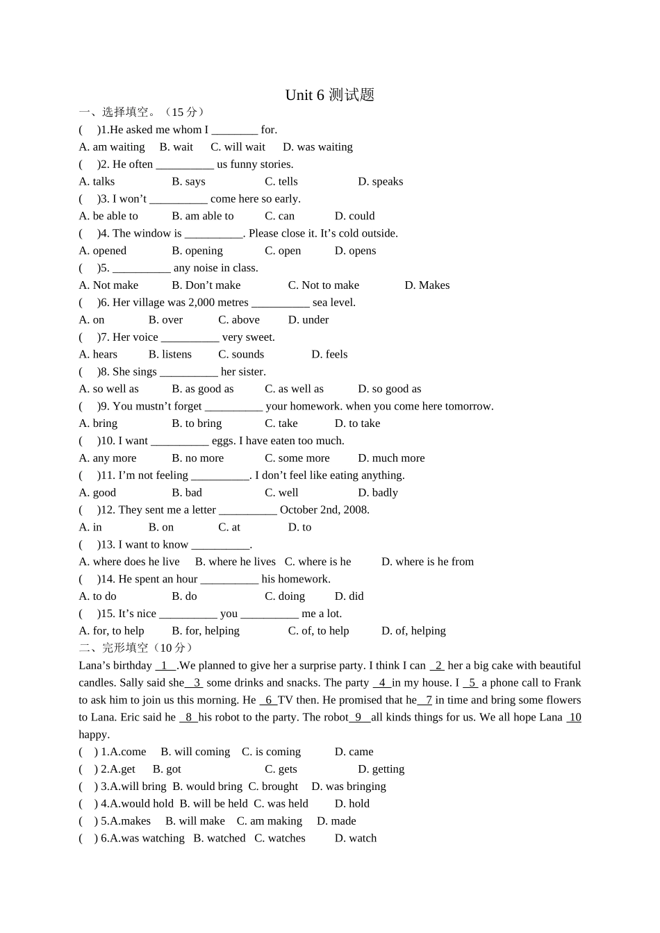 【人教】八下英语 Unit 6 测试题.doc_第1页
