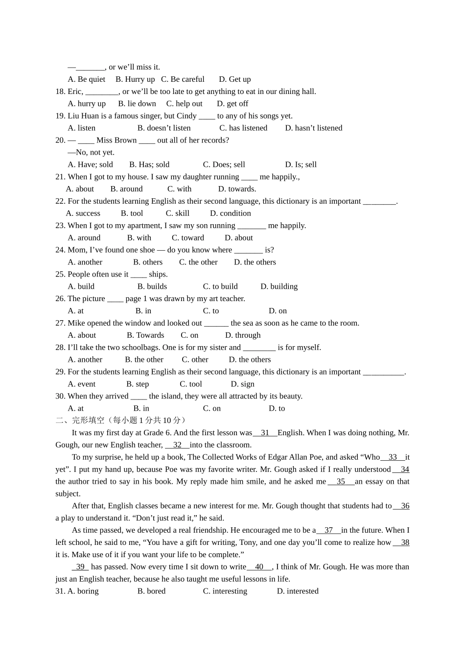 【人教】八下英语 Unit 8 综合测试.doc_第2页