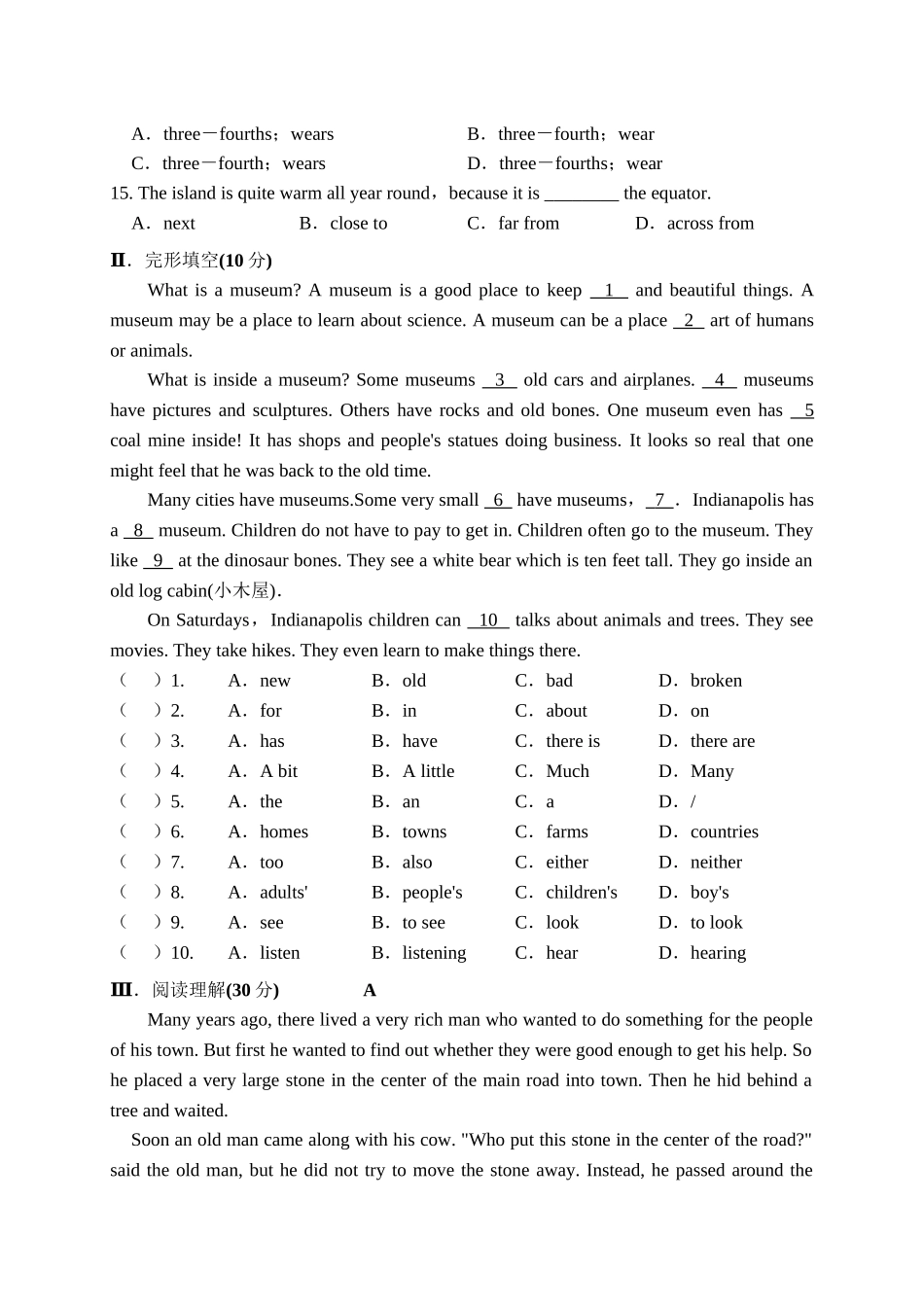 【人教】八下英语 unit 9 检测题.doc_第2页