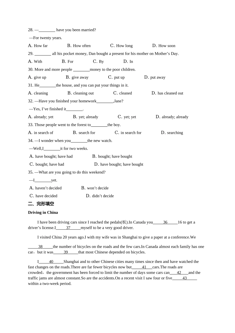 【人教】八下英语 Unit 10 单元测试卷.docx_第3页