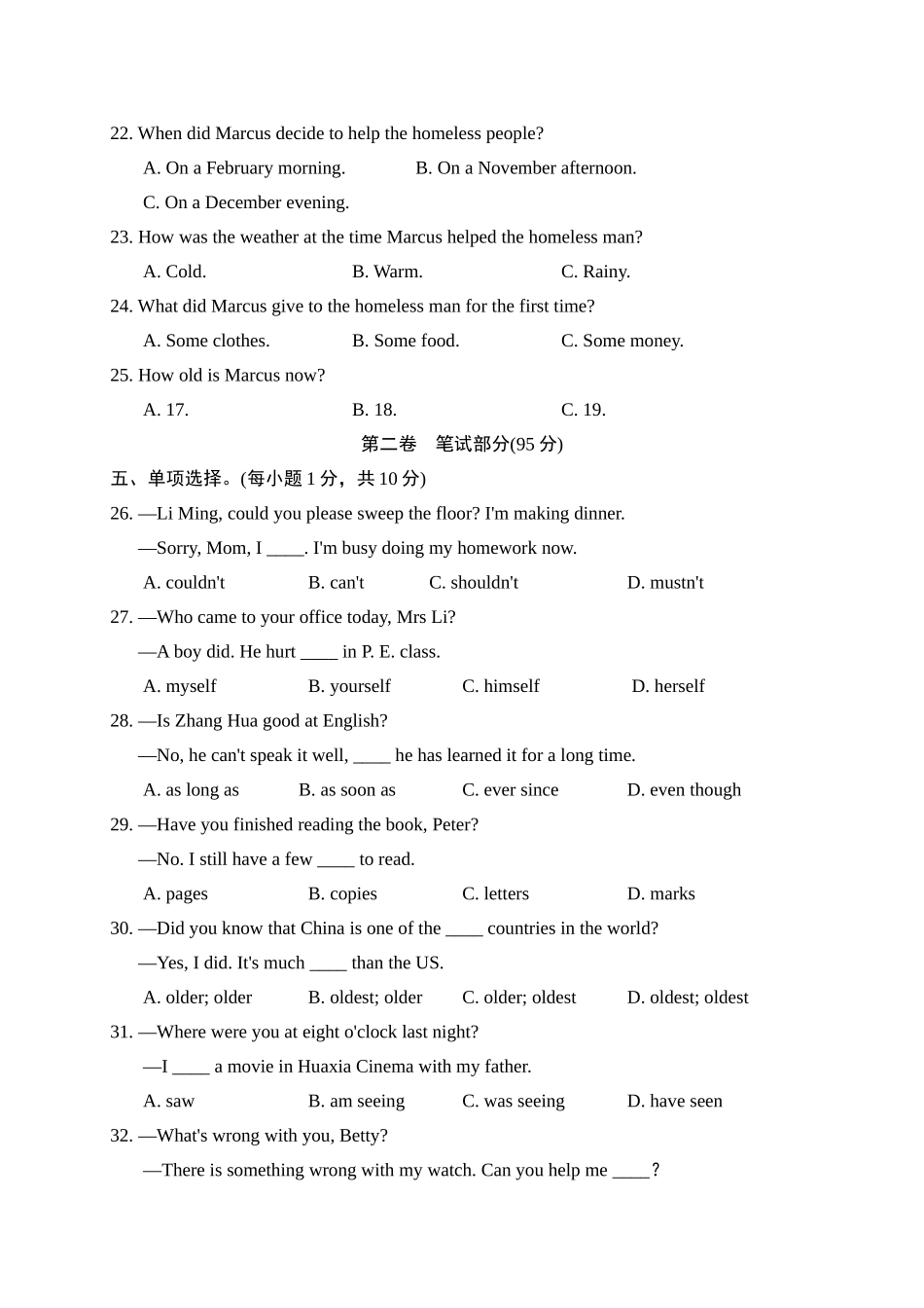 【人教】八下英语 期末达标测试卷.doc_第3页